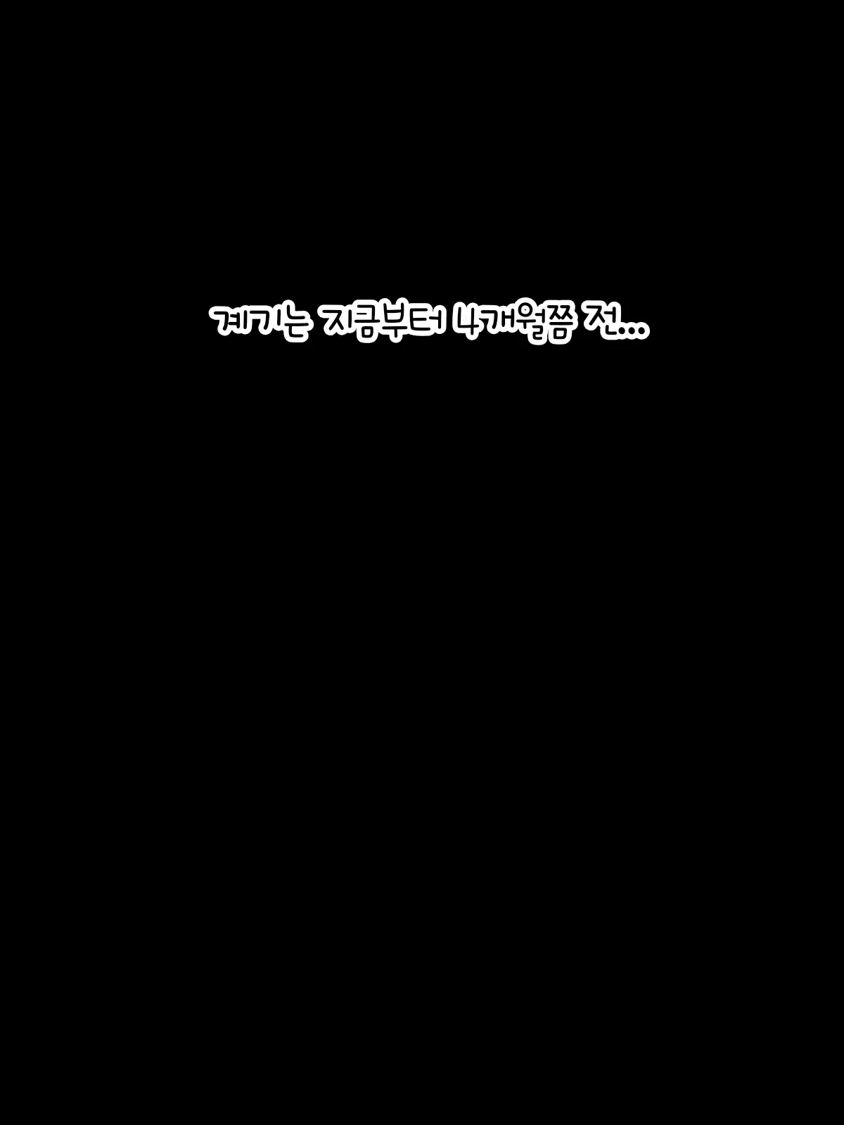 Kawaii Tsuma Ga Iru No Ni 50 Sugi No Babaa Ni Hamatte Chinpo O Bakkibaki Ni Bokki Sasechau Ore